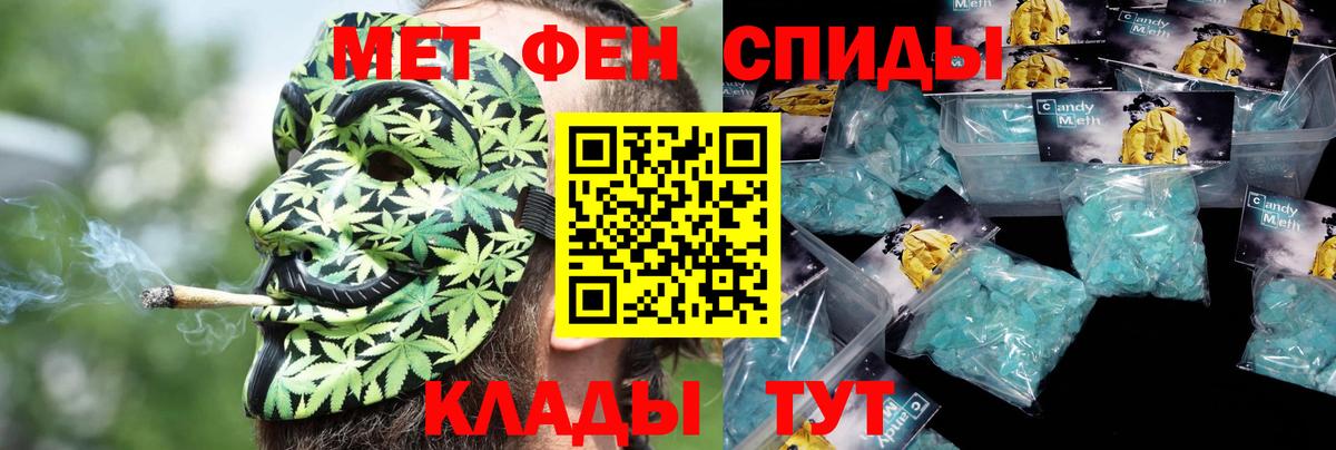 АМФЕТАМИН 97%  АМФ  Людиново  Вход с VPN 