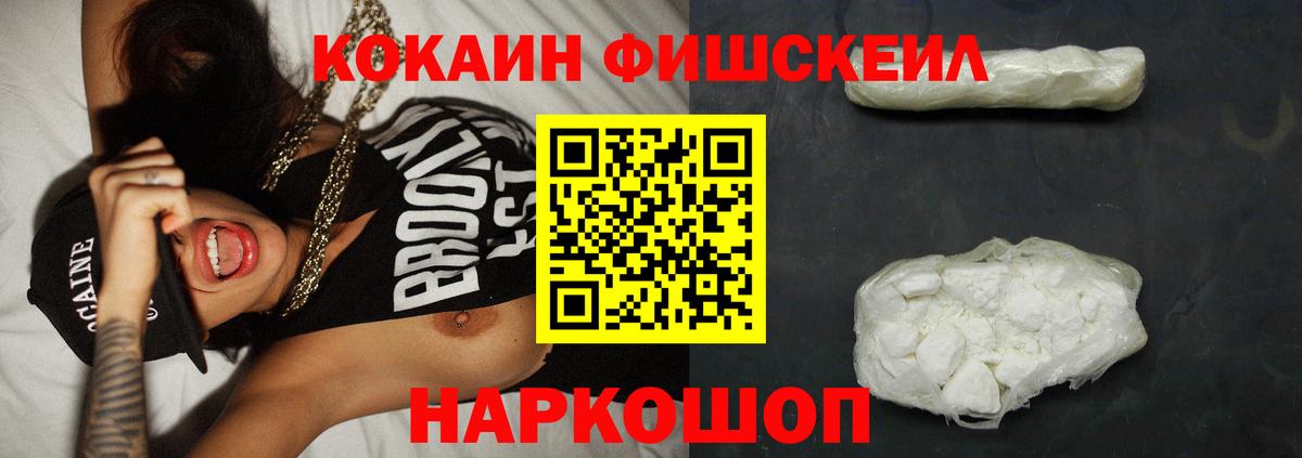 КОКАИН Боливия  КОКАИН  Людиново  Вход с VPN 