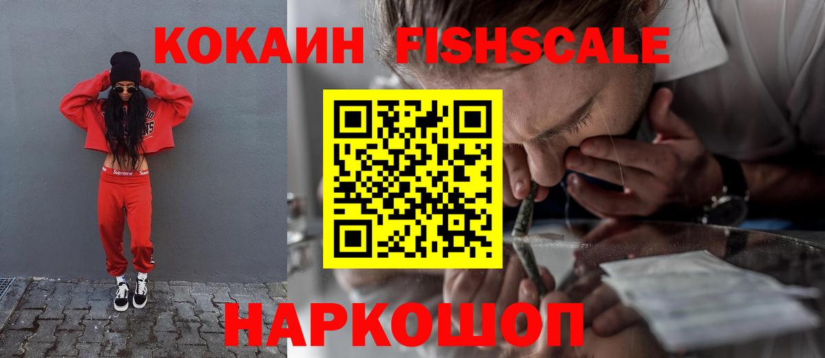 COCAIN Боливия Людиново