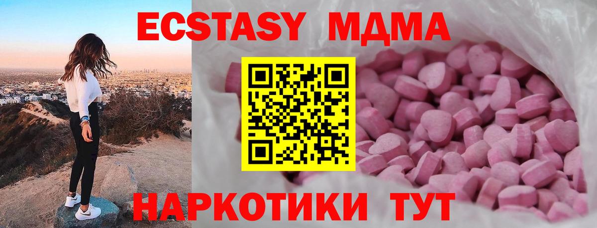 закладка  Экстази  Людиново  Вход с VPN  ЭКСТАЗИ 99% 