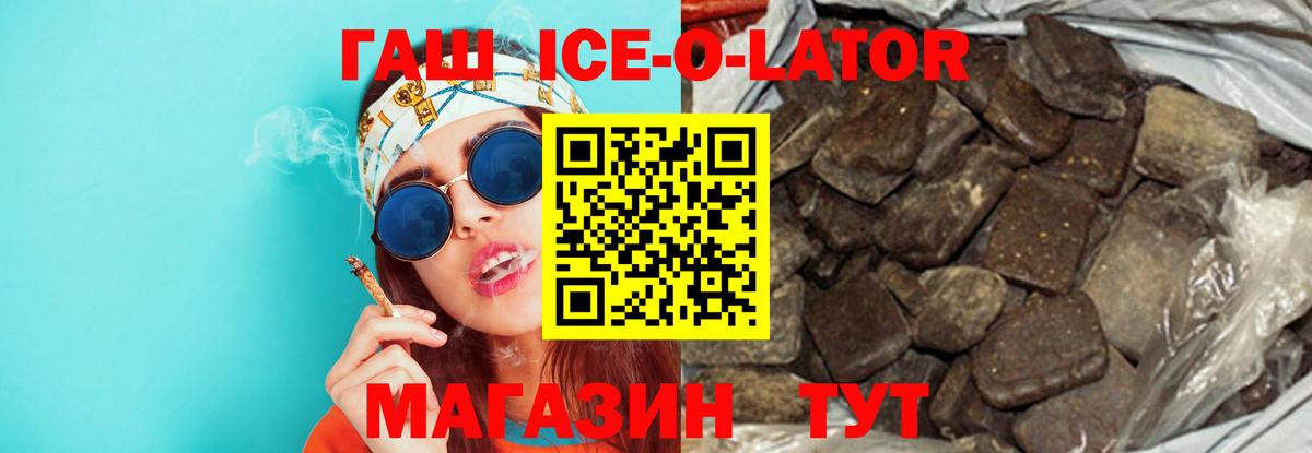 Гашиш VHQ  Вход с VPN  Гашиш Premium  Людиново 
