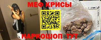 мефедрон VHQ Гусев