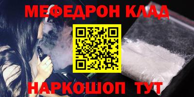 кокс Гусиноозёрск
