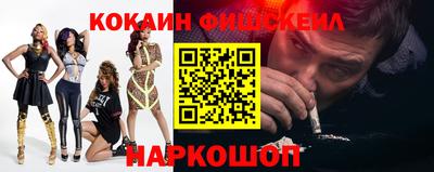 мефедрон VHQ Гусев