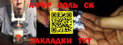 спайс Гусь-Хрустальный