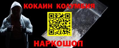 мефедрон VHQ Гусев