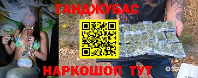 кокс Гусиноозёрск
