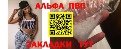 спайс Гусь-Хрустальный