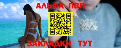 спайс Гусь-Хрустальный