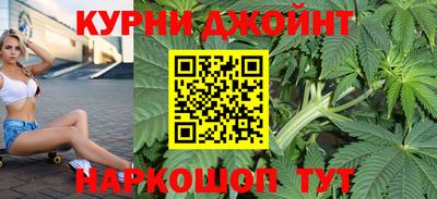 спайс Гусь-Хрустальный