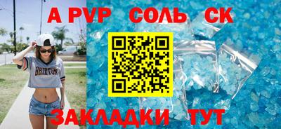 кокс Гусиноозёрск