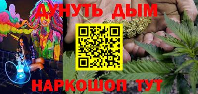 спайс Гусь-Хрустальный