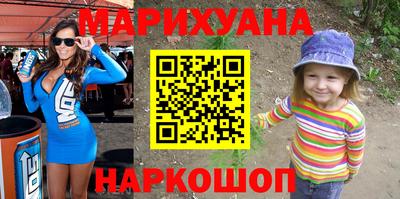 мефедрон VHQ Гусев