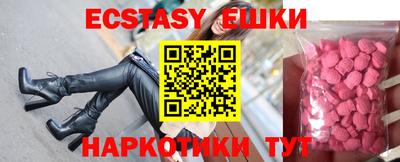 мефедрон VHQ Гусев