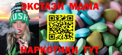 мефедрон VHQ Гусев