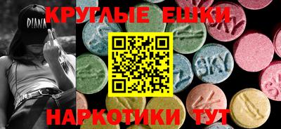 кокс Гусиноозёрск