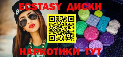 кокс Гусиноозёрск
