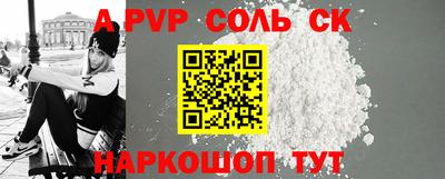 кокс Гусиноозёрск