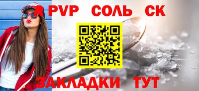 мефедрон VHQ Гусев