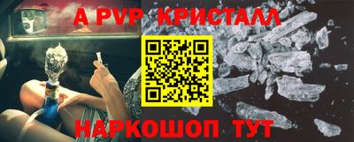 мефедрон VHQ Гусев
