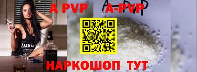 мефедрон VHQ Гусев