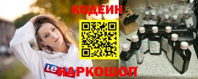 спайс Гусь-Хрустальный
