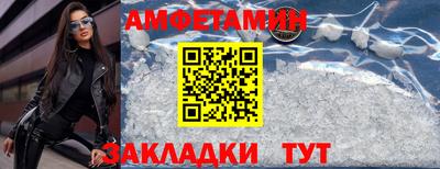 спайс Гусь-Хрустальный