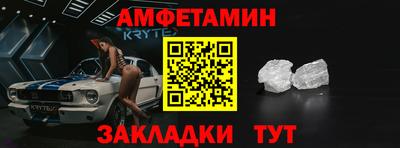 спайс Гусь-Хрустальный