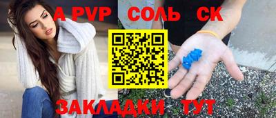 мефедрон VHQ Гусев
