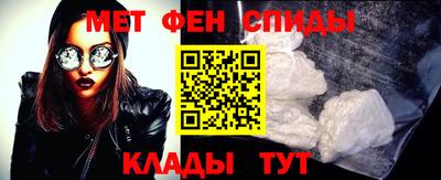спайс Гусь-Хрустальный