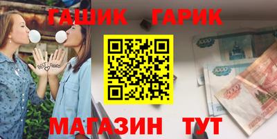 спайс Гусь-Хрустальный