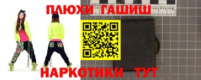 спайс Гусь-Хрустальный