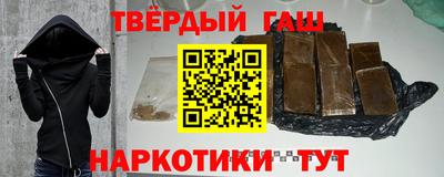 мефедрон VHQ Гусев