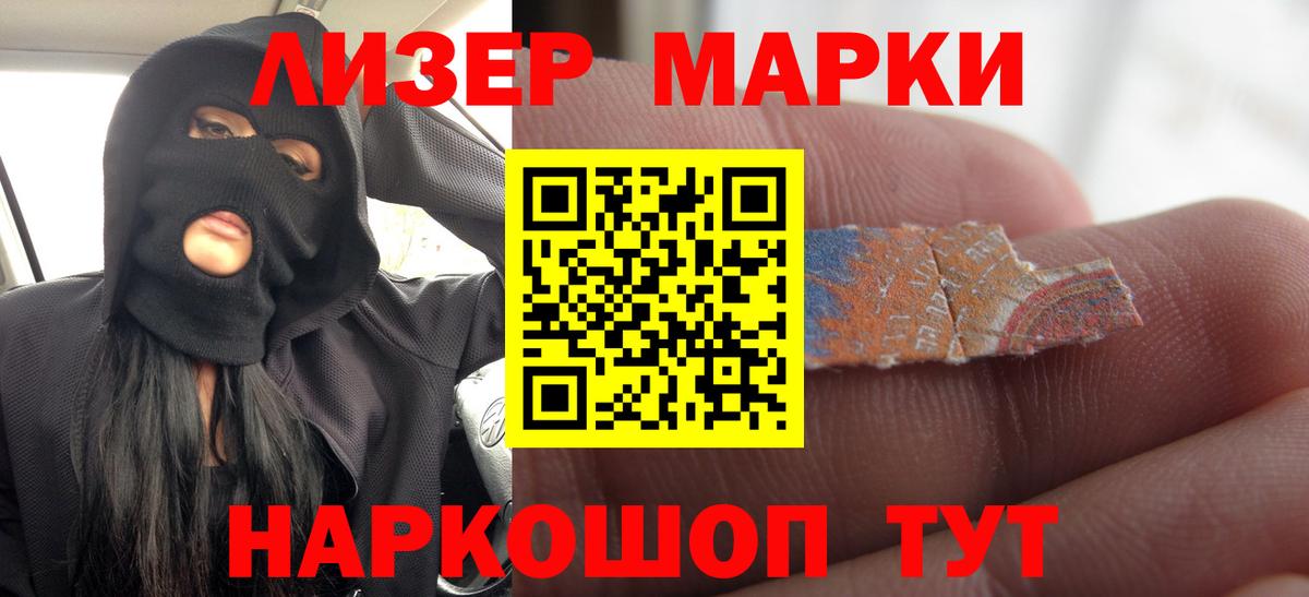 Лсд 25 экстази ecstasy Людиново