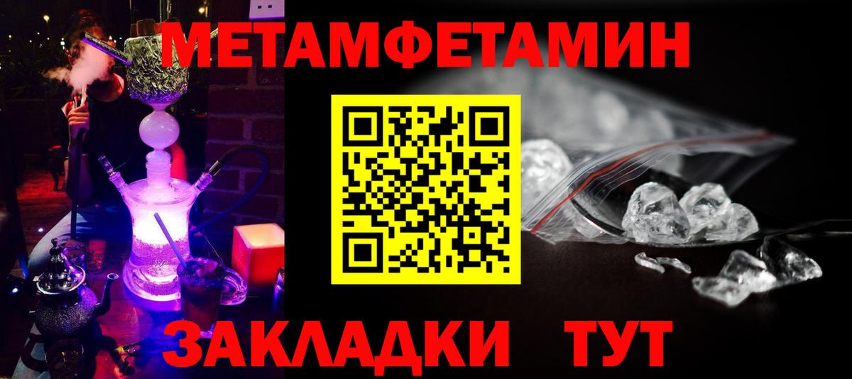 МЕФ Людиново