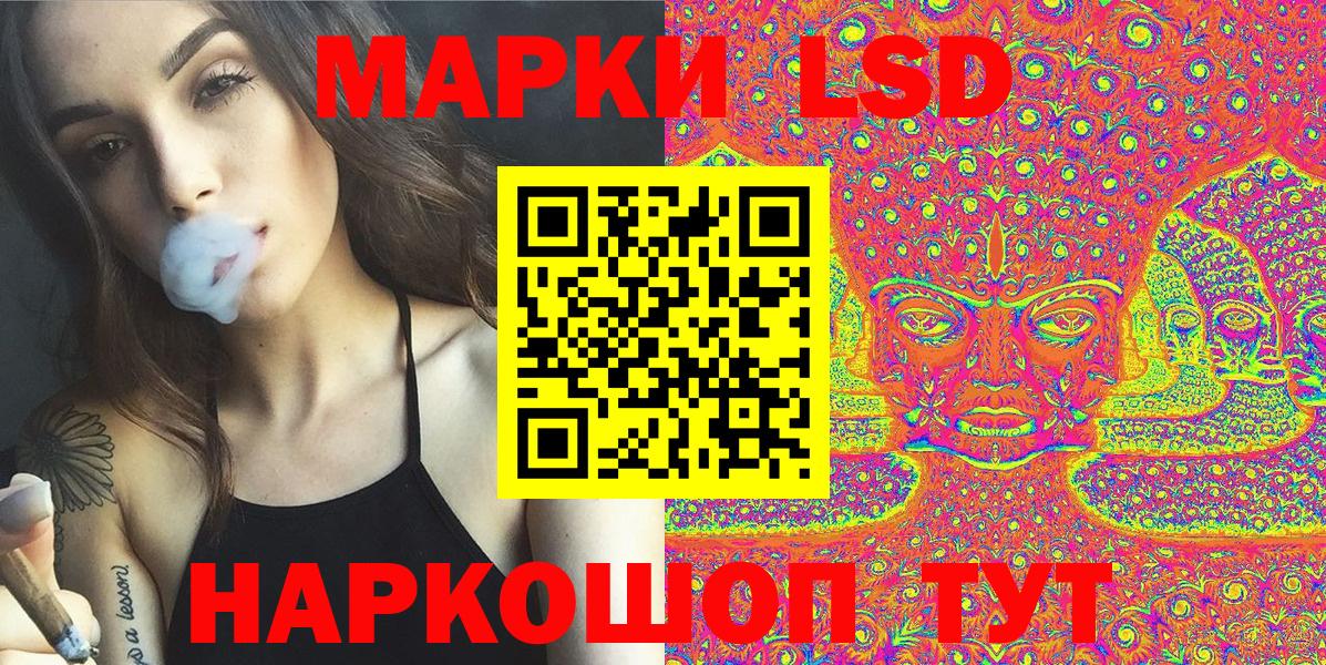 Канабис  COCAIN  Вход с VPN  МЕФ   Цена  Людиново  Гашиш  LSD-25 