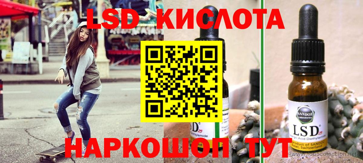 Марки NBOMe 1500мкг  Марки NBOMe  Людиново  Вход с VPN 