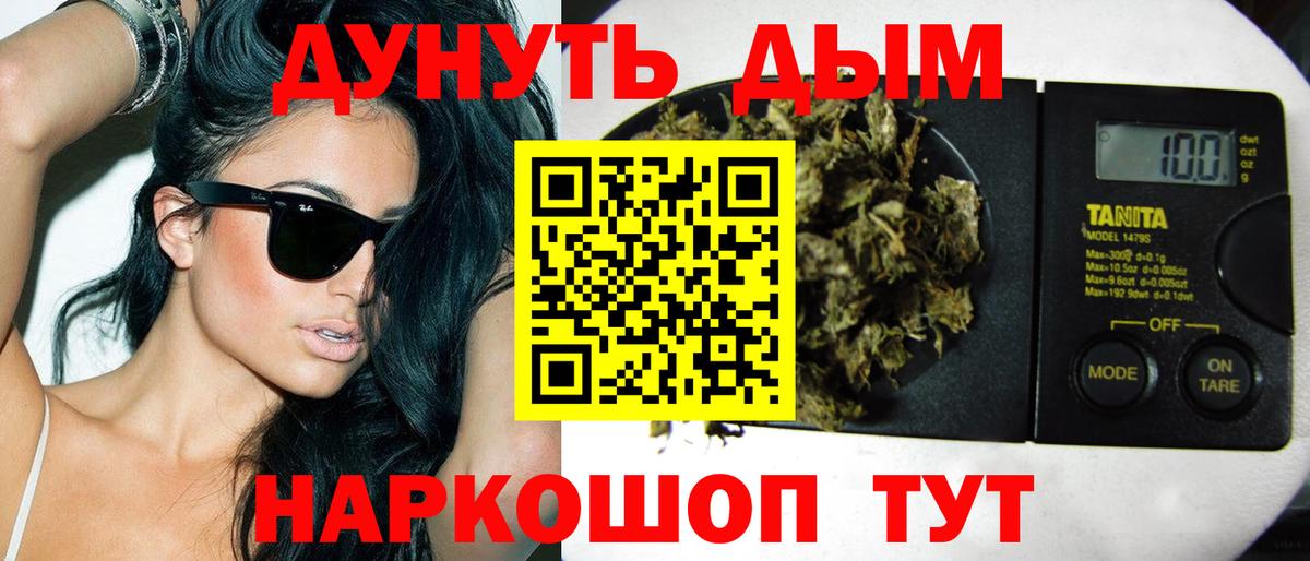 Людиново  Каннабис план  МАРИХУАНА индика  Конопля марихуана  Вход с VPN 